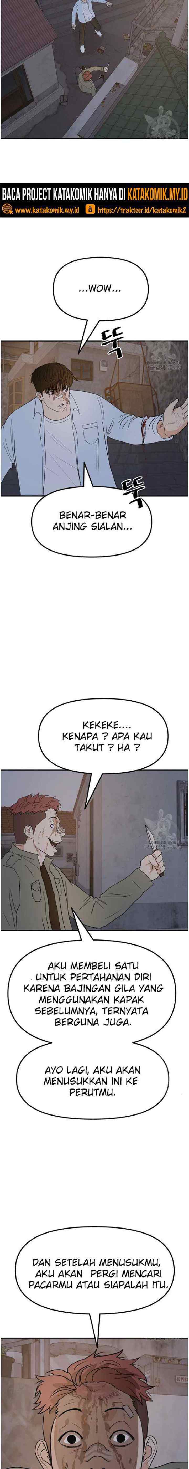 Guard Pass chapter 38.1 halaman 5