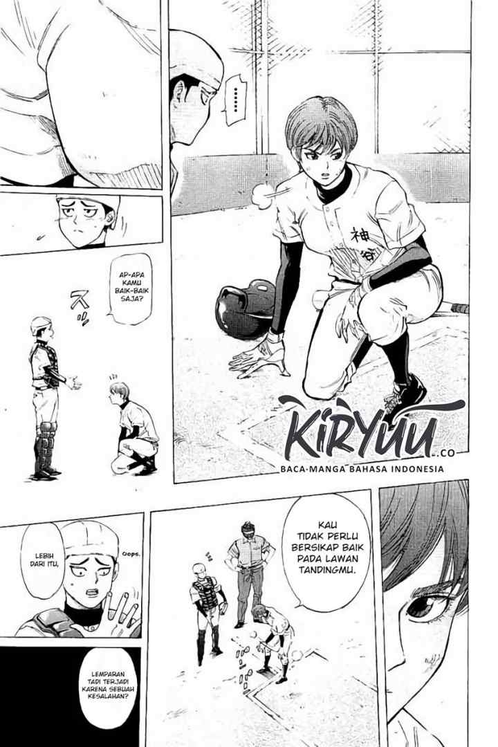 Bungo chapter 14 halaman 17