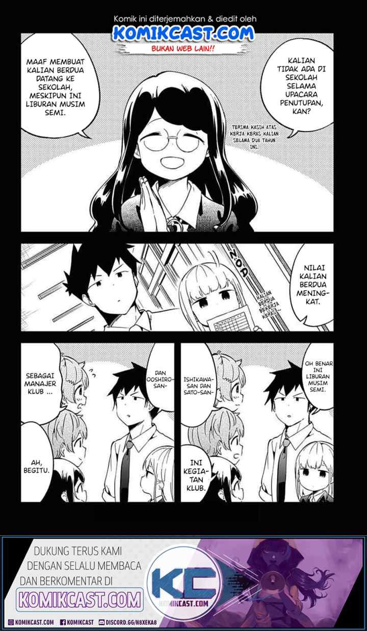 Aharen-san wa Hakarenai chapter 68 halaman 14