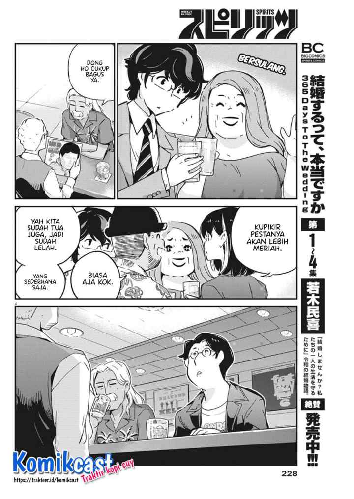 Kekkon Surutte, Hontou desu ka? chapter 56 halaman 5