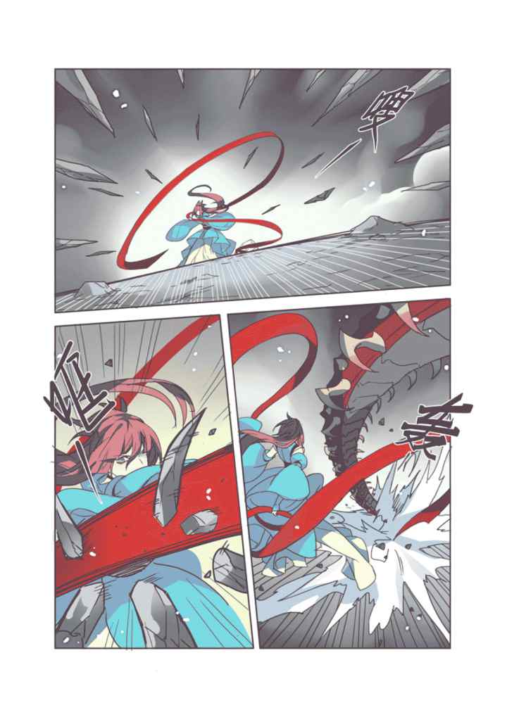 Miao Shou Xian Dan chapter 10.3 halaman 9
