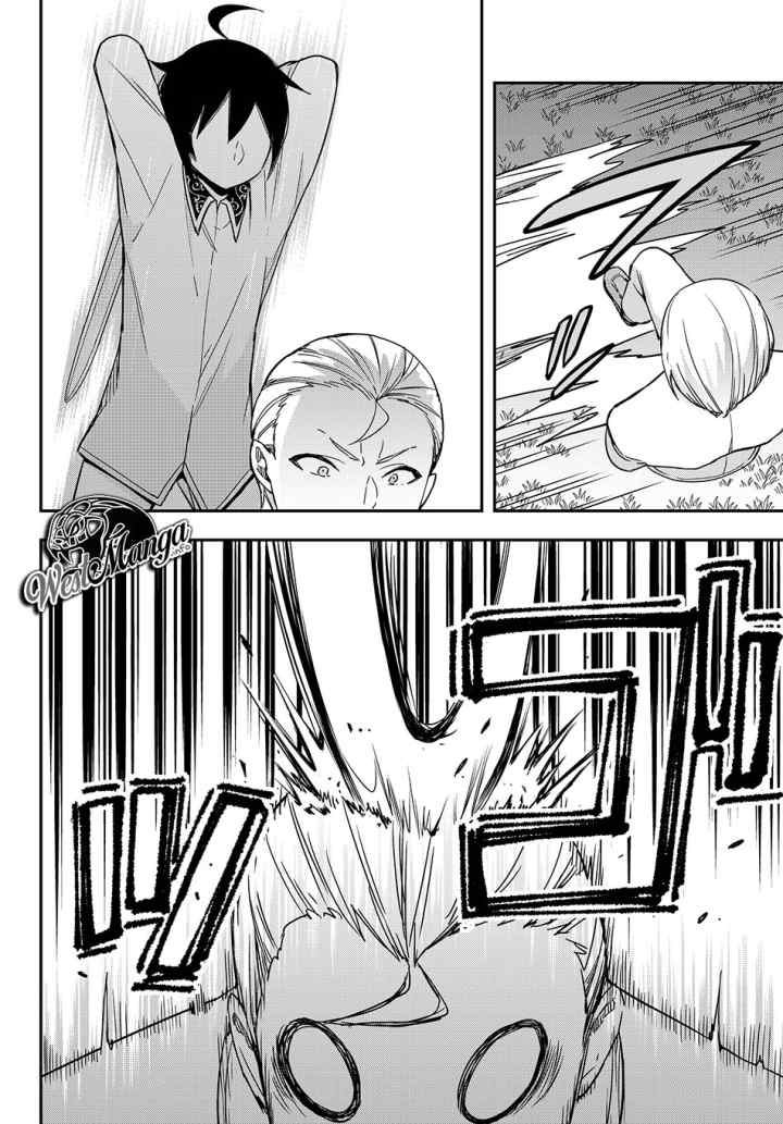 Jitsu wa Ore, Saikyou deshita? chapter 10.2 halaman 4