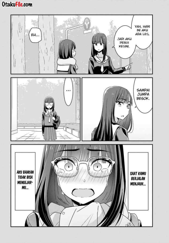 Akarui Kioku Soushitsu chapter 17 halaman 6