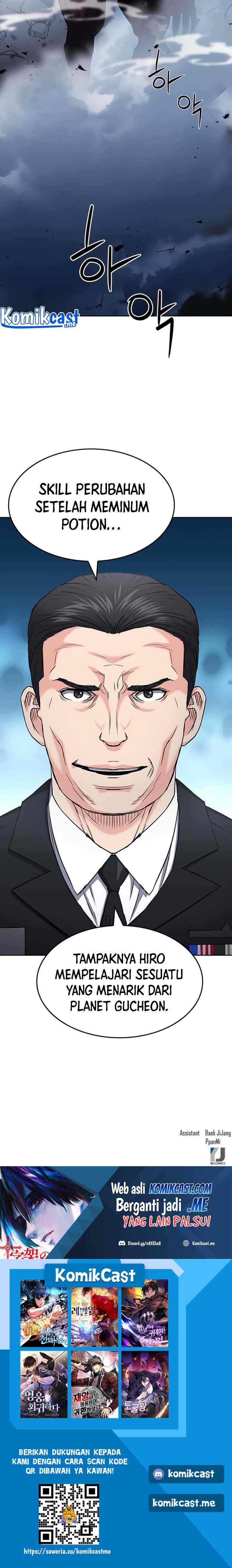 Seoul Station Druid chapter 72 halaman 19