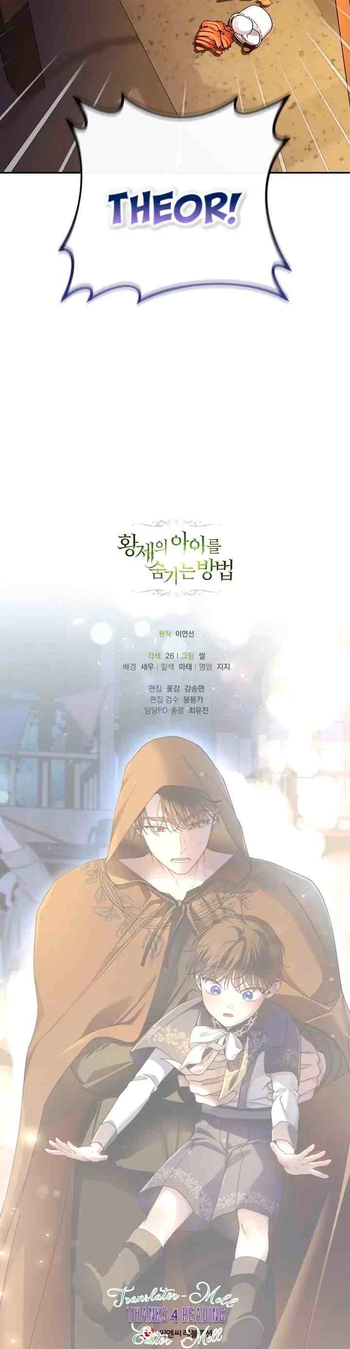 How to Hide the Emperor's Child chapter 48 halaman 12
