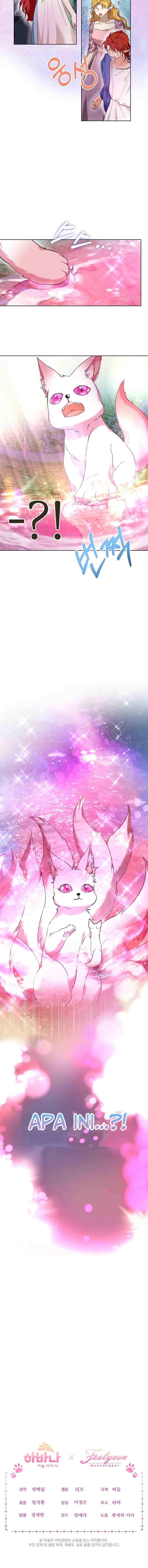 I Was Reincarnated As A Baby Fox God chapter 30 halaman 11