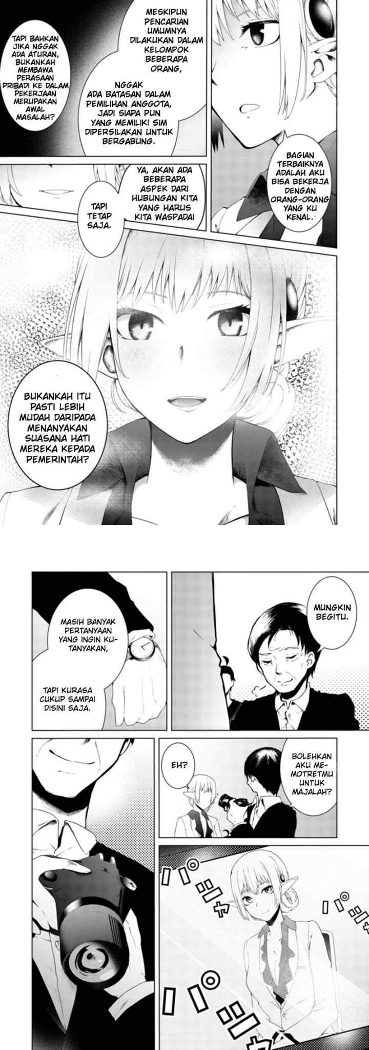 Mujintou De Elf to Kyoudou Seikatsu chapter 15 halaman 5