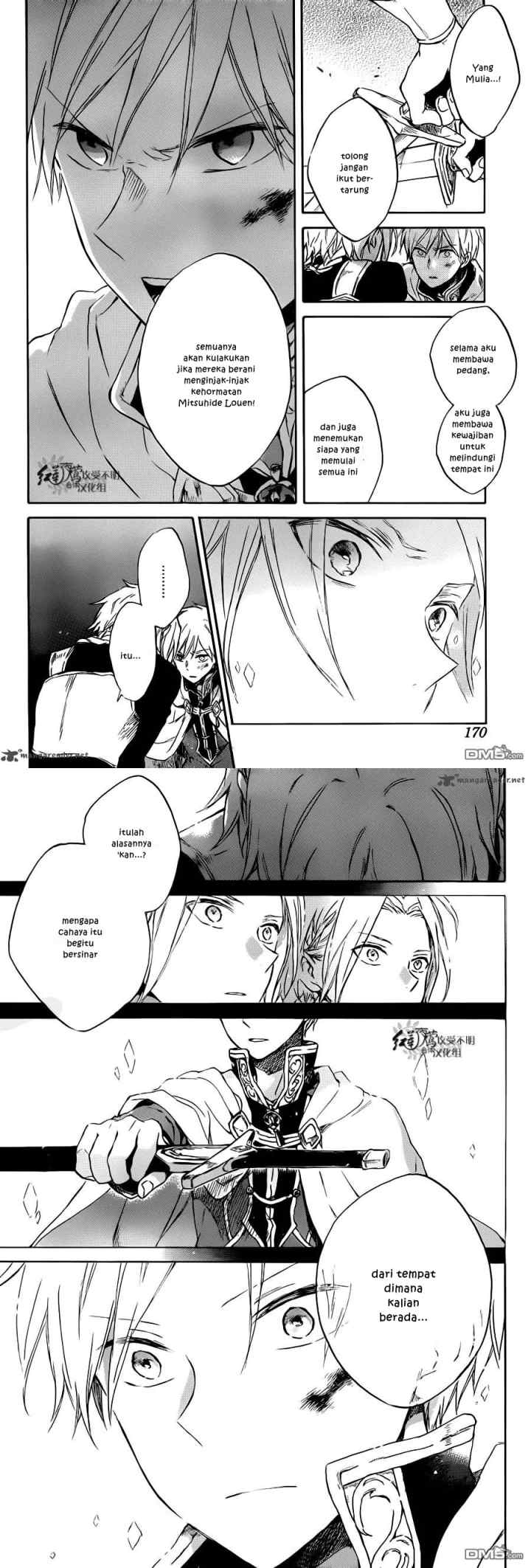 Akagami no Shirayukihime chapter 83 halaman 13