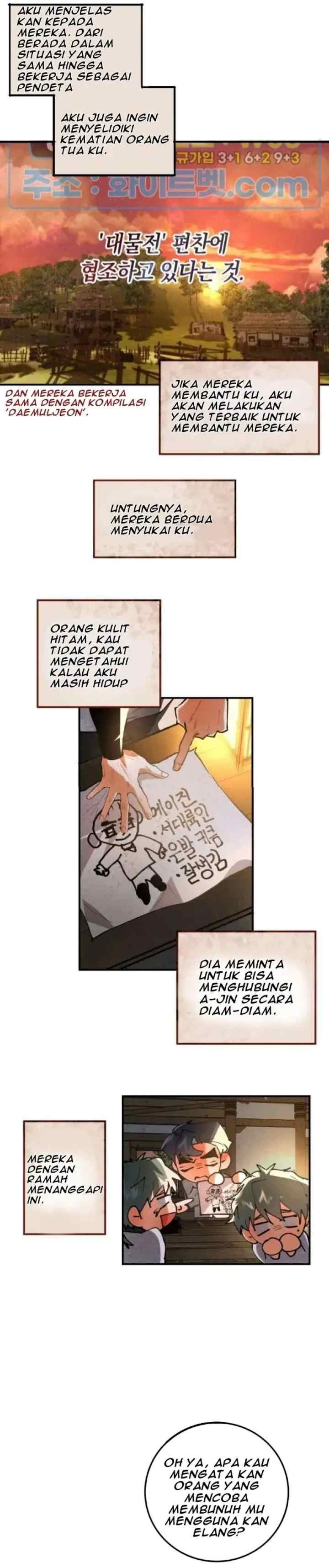 Daemuljeon chapter 23 halaman 13