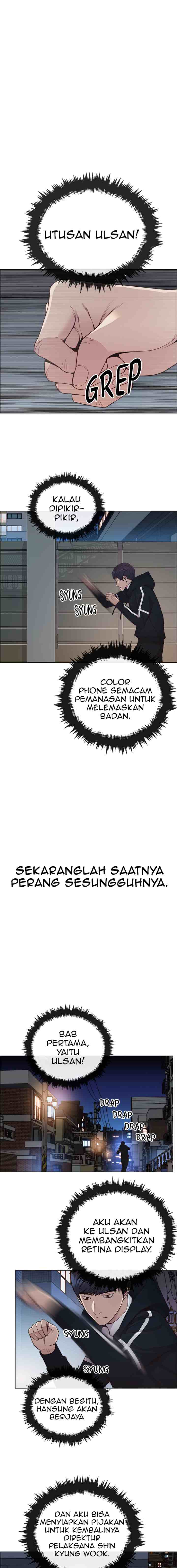 The Man chapter 147 halaman 15