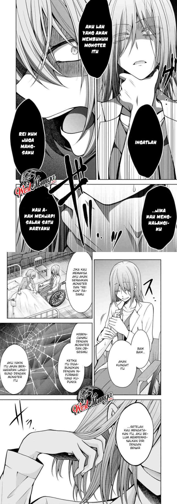 Namae no nai kaibutsu chapter 26 halaman 16