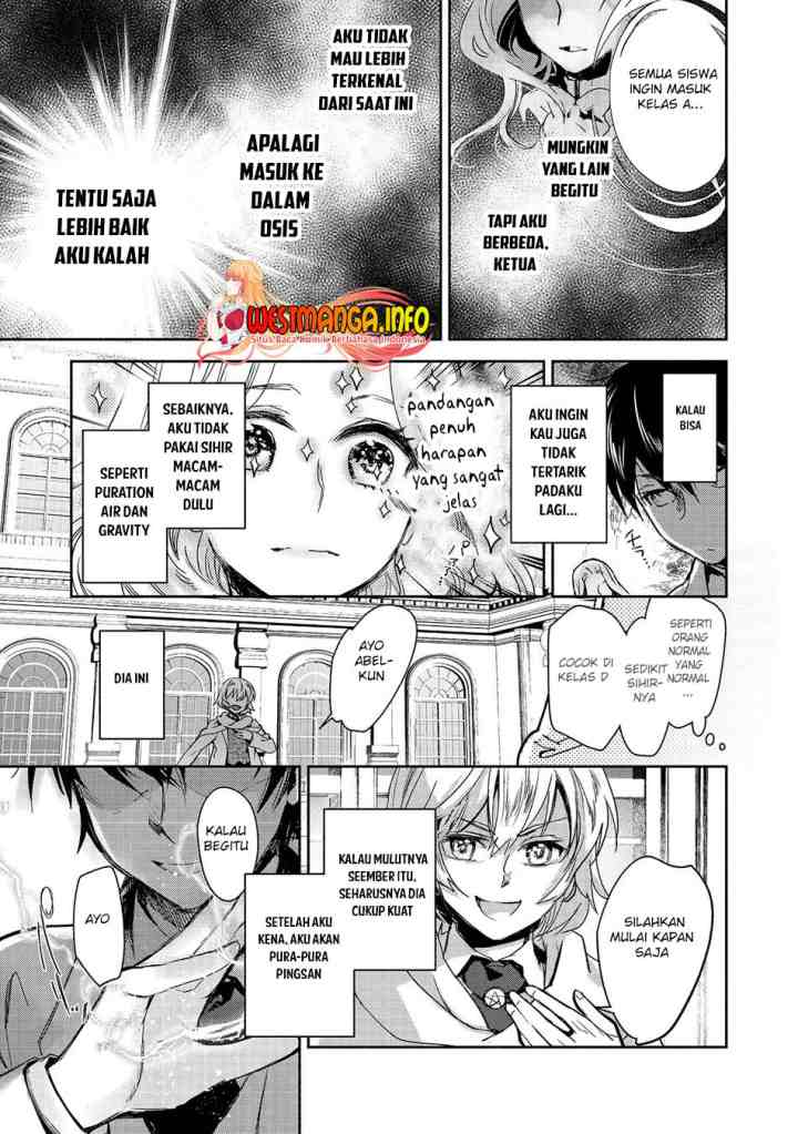 Maryoku Zero no Saikyou Majutsushi: Yahari Omaera no Majutsu Riron wa Machigatte Iru Nda ga? chapter 11.1 halaman 7