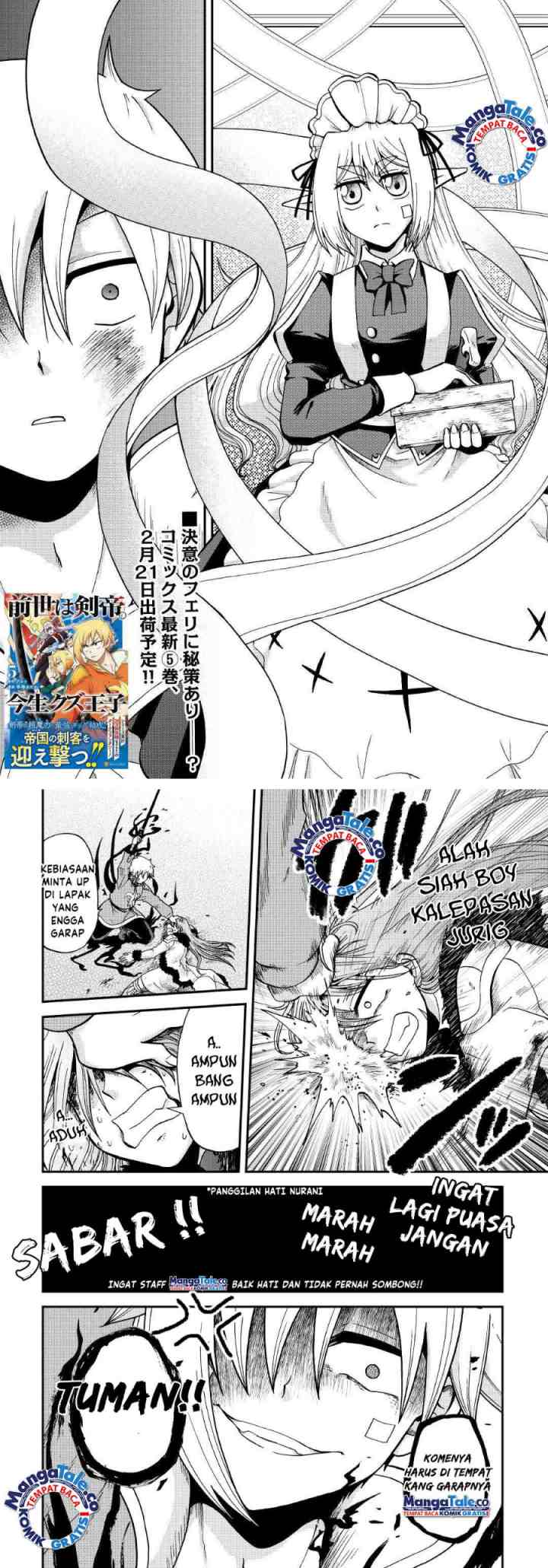 Zense wa Kentei. Konjou Kuzu Ouji chapter 32 halaman 16