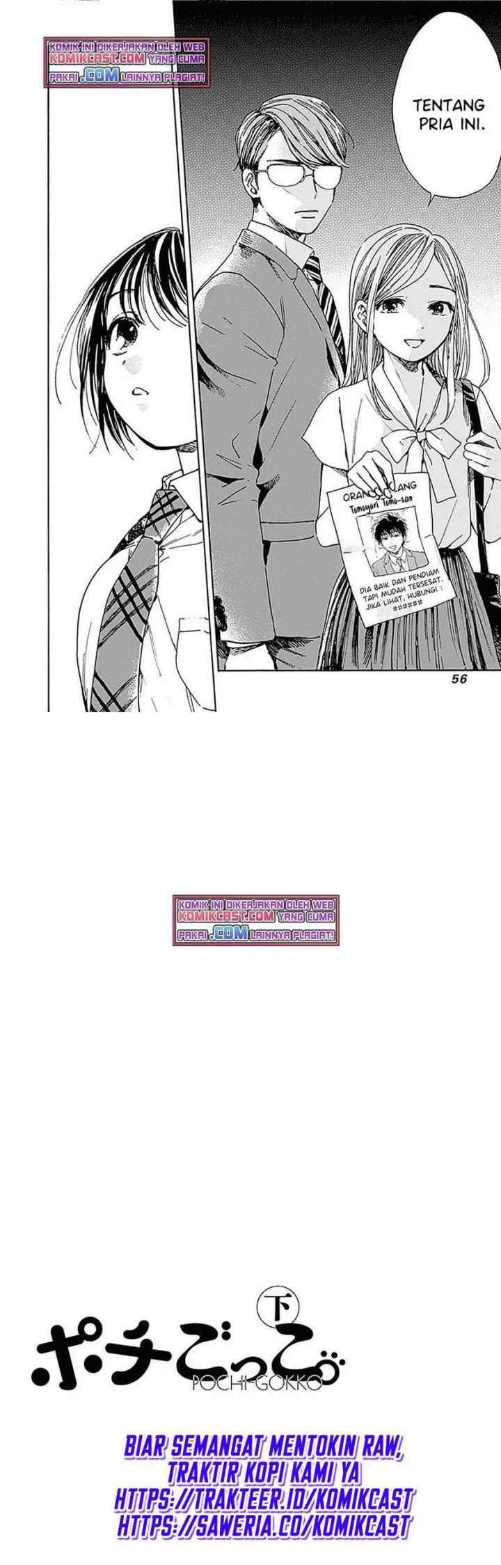 Pochi Gokko chapter 11 halaman 10