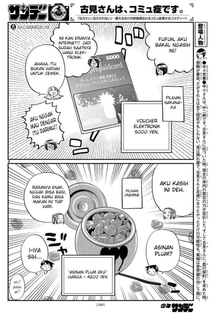 Komi-san wa Komyushou Desu chapter 88 halaman 9