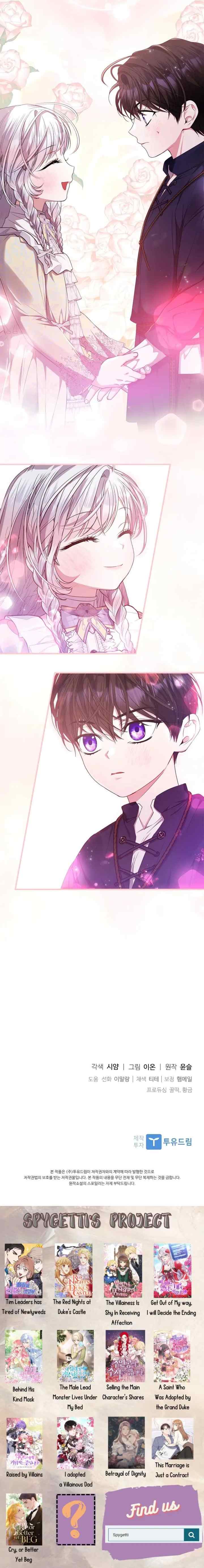 I Adopted a Villain as My Father chapter 41 halaman 13