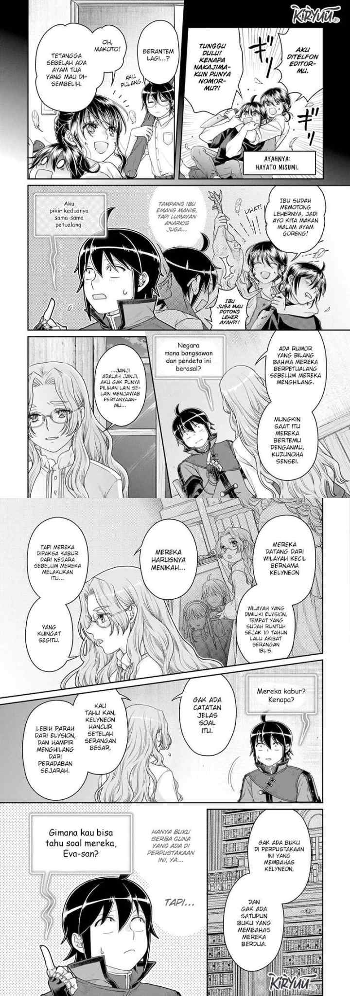 Tsuki ga Michibiku Isekai Douchuu chapter 86 halaman 9