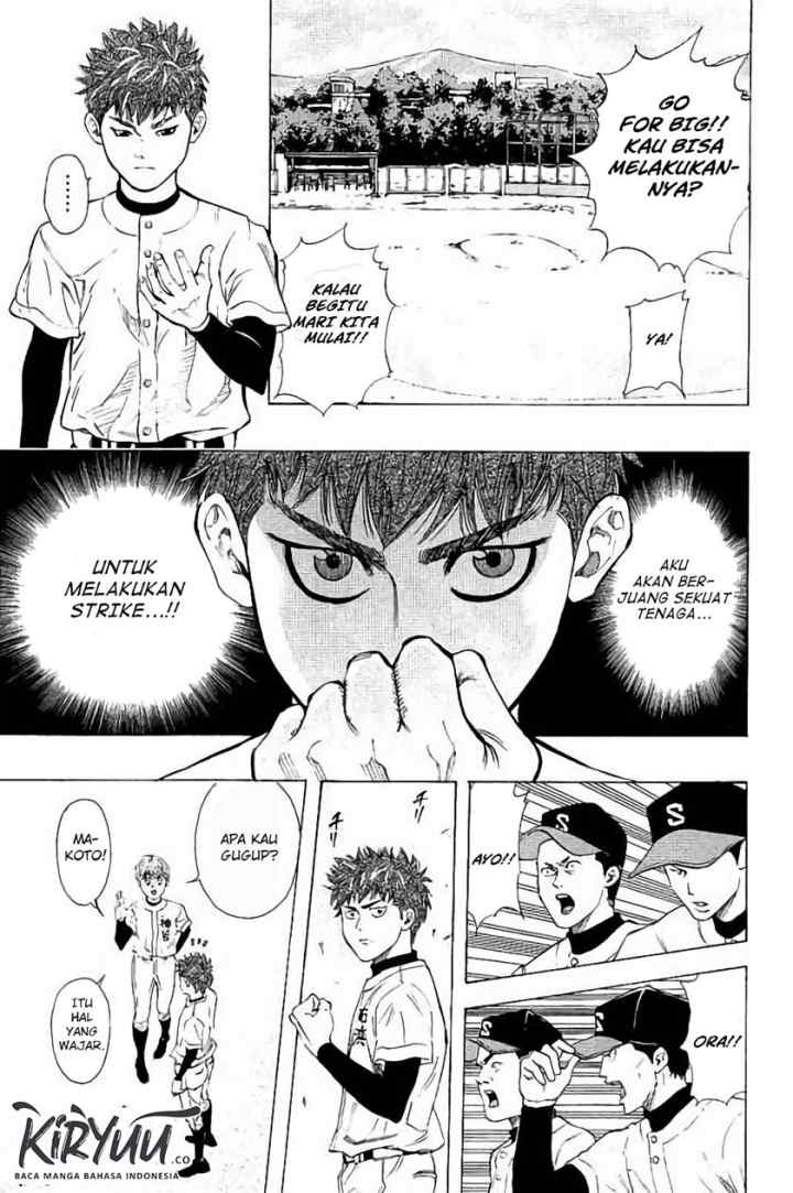 Bungo chapter 12 halaman 5