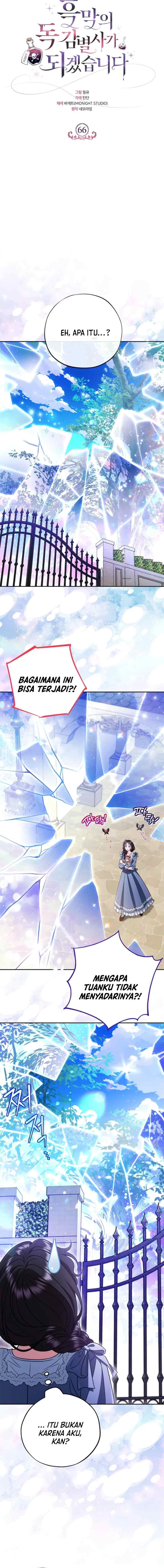 I Will Become the Villain's Poison Taster chapter 66 halaman 15