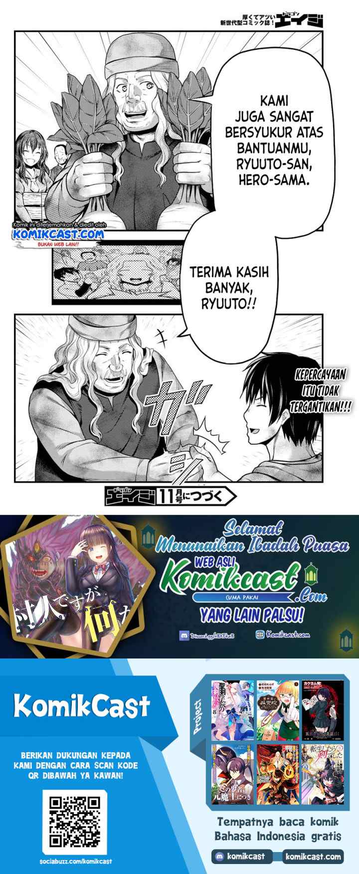 Murabito desu ga Nani ka? chapter 51 halaman 17