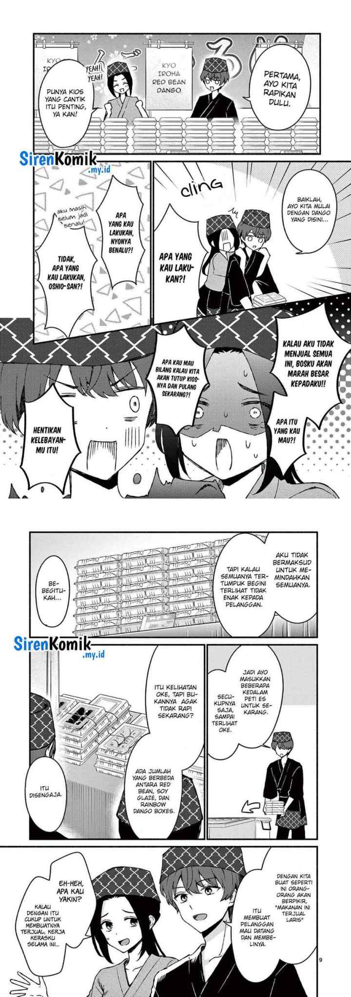 Shiotaiou no Sato-san ga Ore ni dake Amai chapter 39 halaman 15