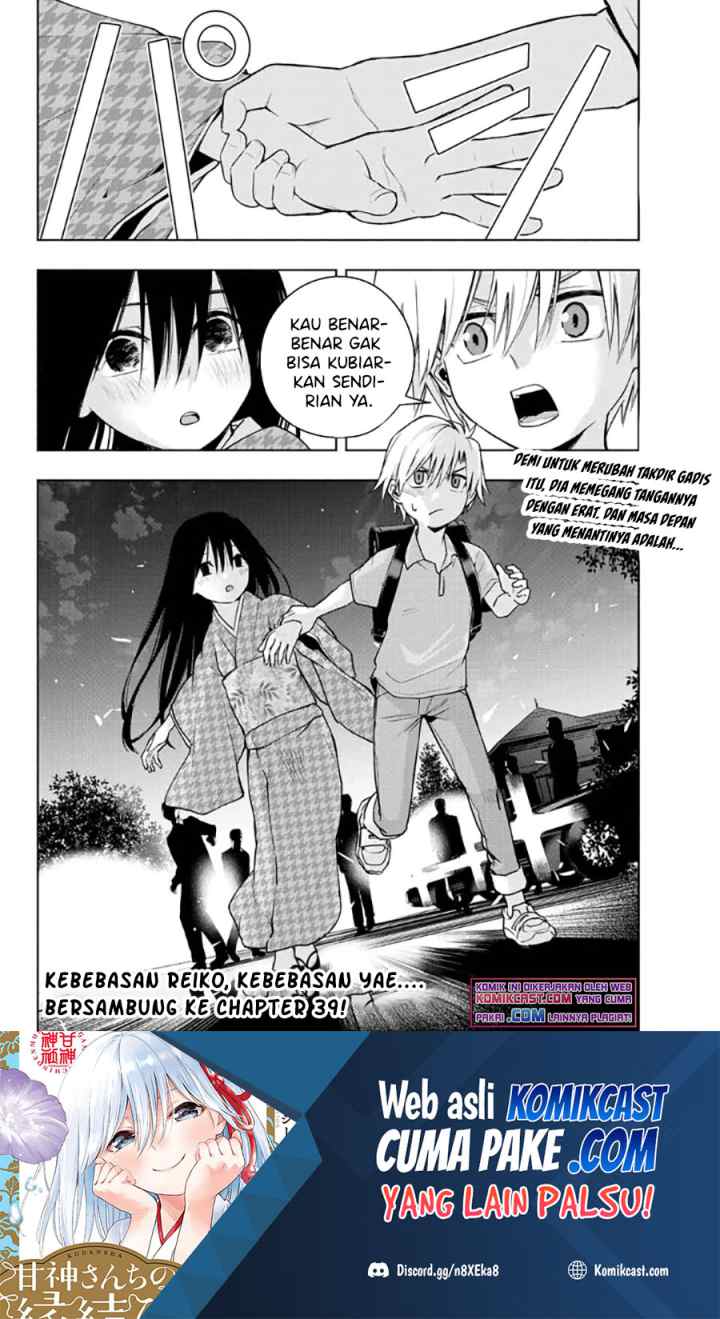 Amagami-san Chi no Enmusubi chapter 38 halaman 20