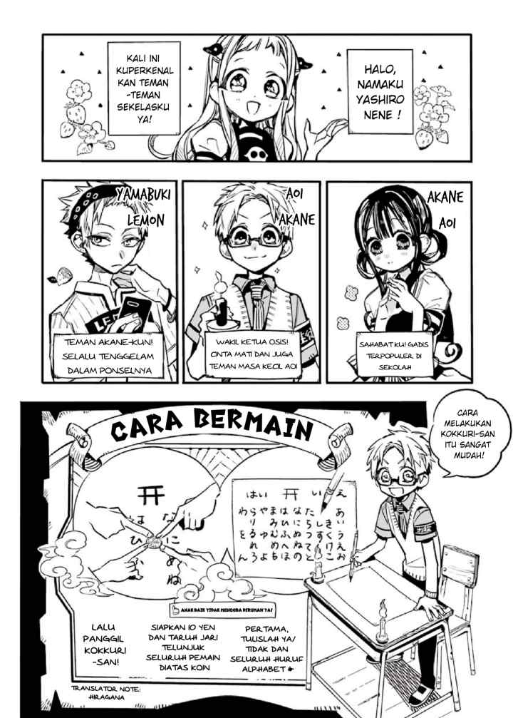 Houkago Shounen Hanako-kun chapter 4 halaman 4