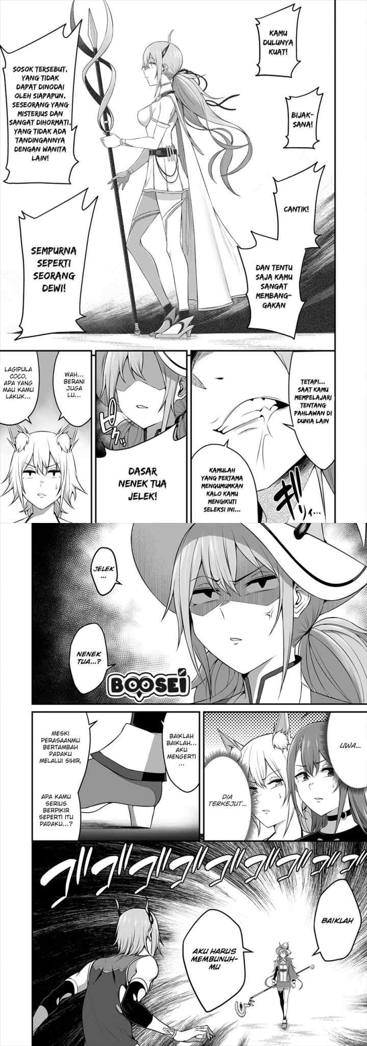 Douyara Boku no Hanayome wa Onna Kishidan na you de chapter 8 halaman 10