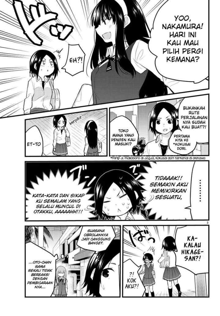 Koe ga dasenai Shoujo wa chapter 75 halaman 5