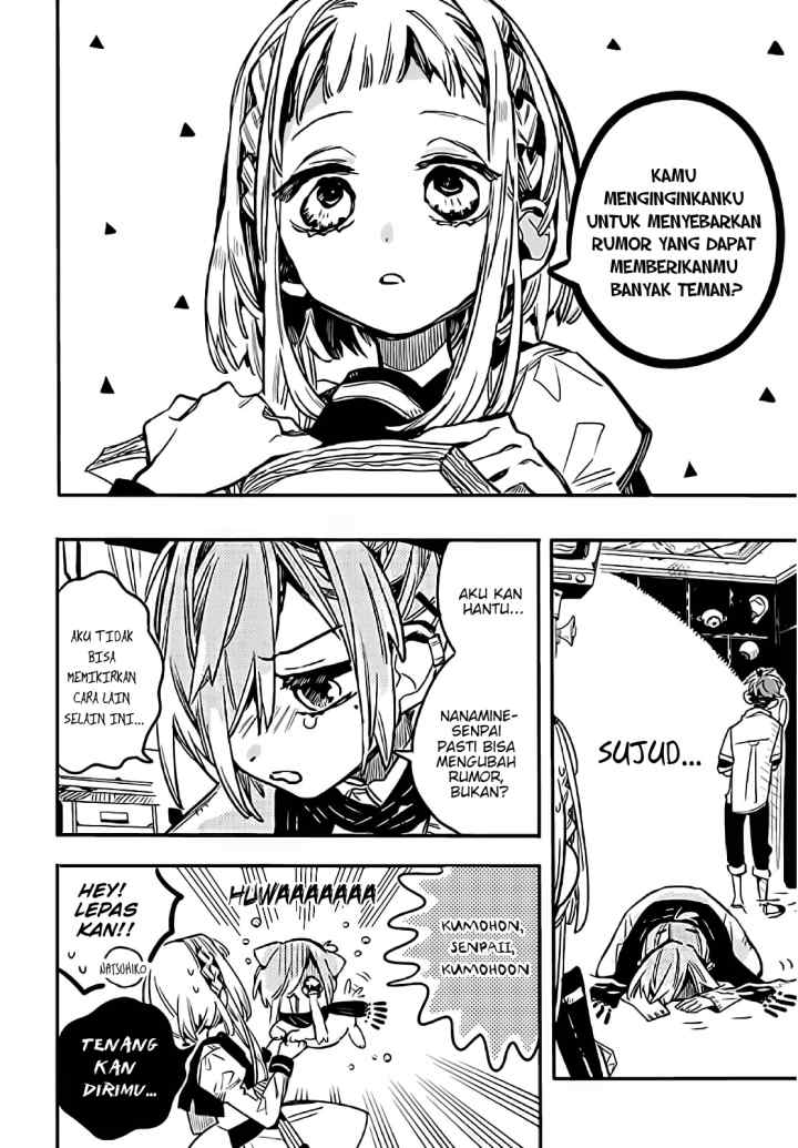 Houkago Shounen Hanako-kun chapter 12 halaman 6