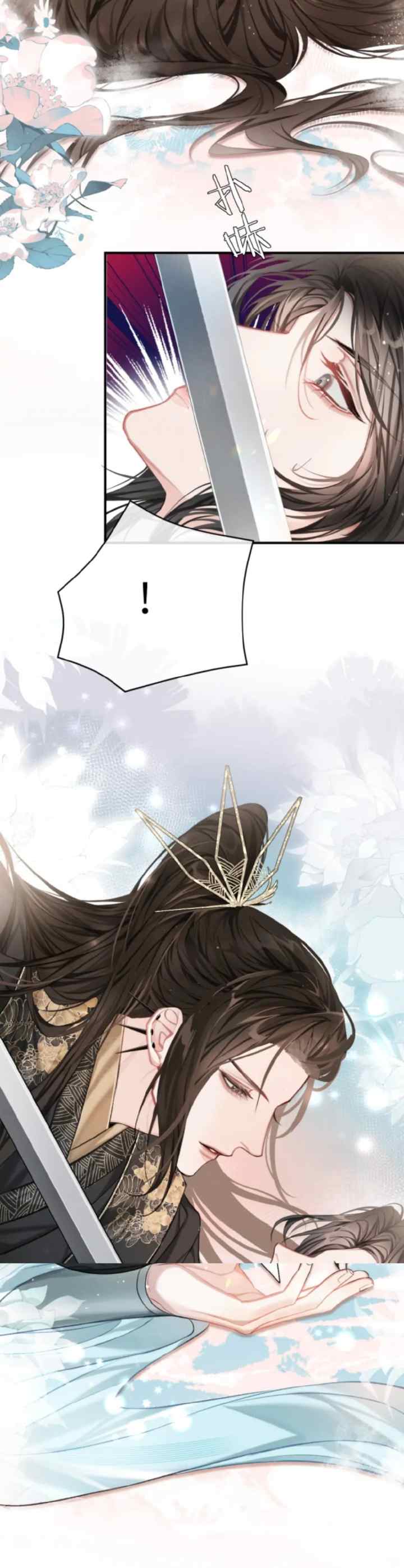 Haven't Seen You For Years chapter 3 halaman 20
