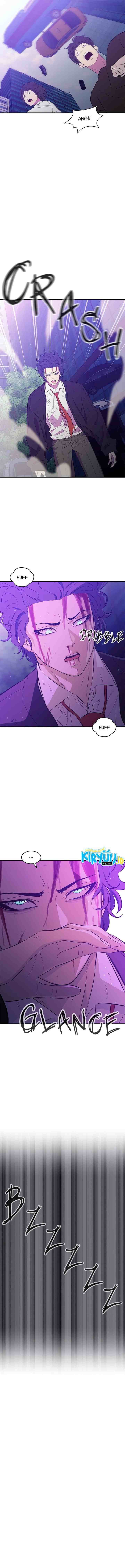 Incompetent Villain chapter 27 halaman 8