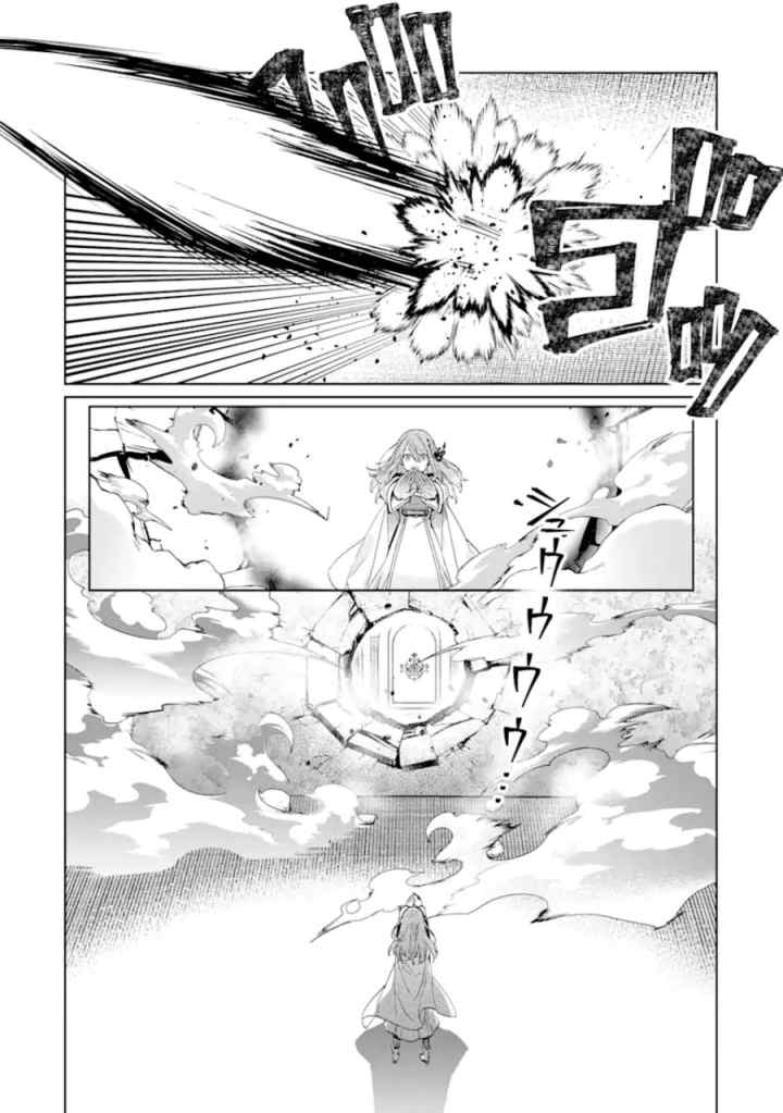 Black Madougushi Guild wo Tsuihousareta Watashi, Oukyuu Majutsushi to shite Hirowareru chapter 1.4 halaman 10