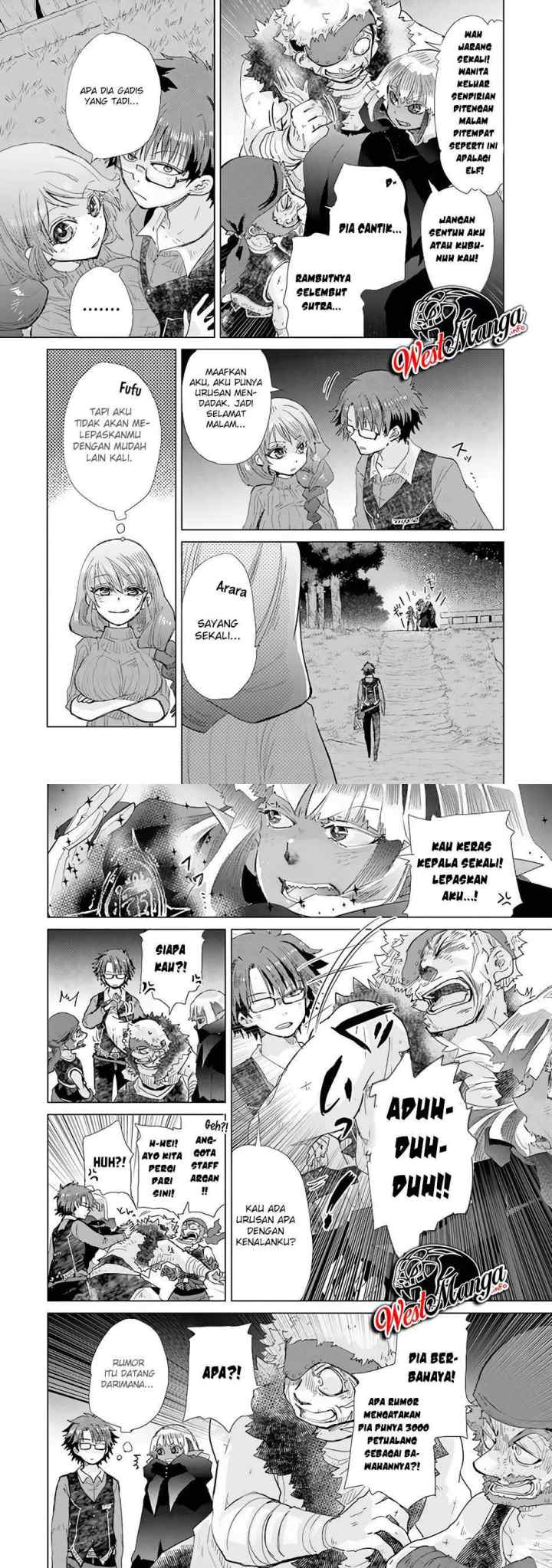 Hazure Skill chapter 22 halaman 16
