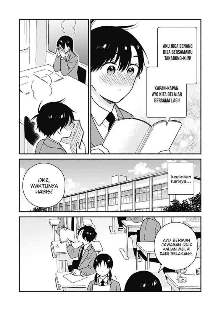 Sekimen Shinaide Sekime-san (Serialization) chapter 13 halaman 11
