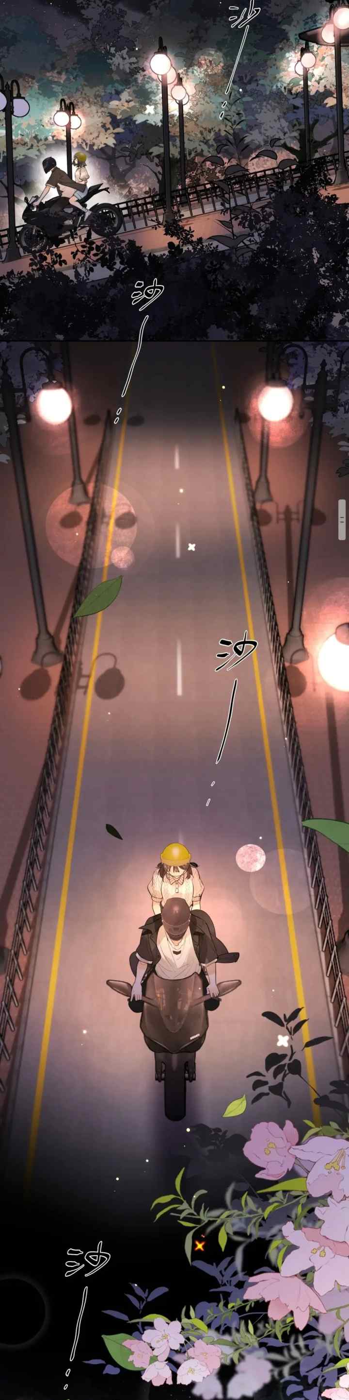 Heliotrope & Zjz chapter 14 halaman 17