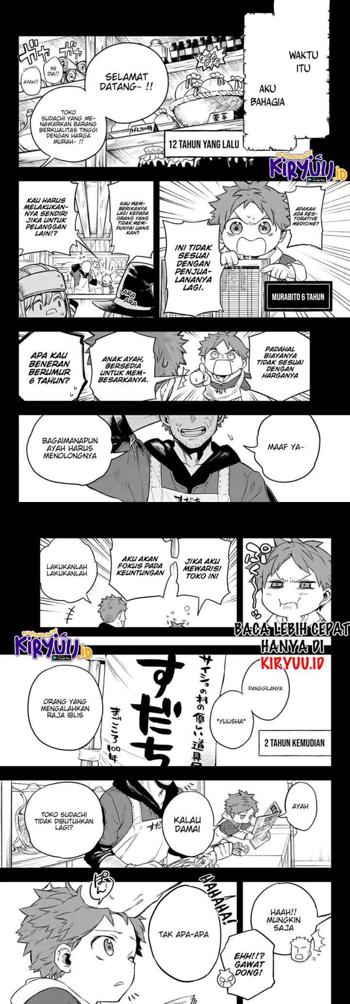 Sudachi No Maoujo chapter 1.1 halaman 13
