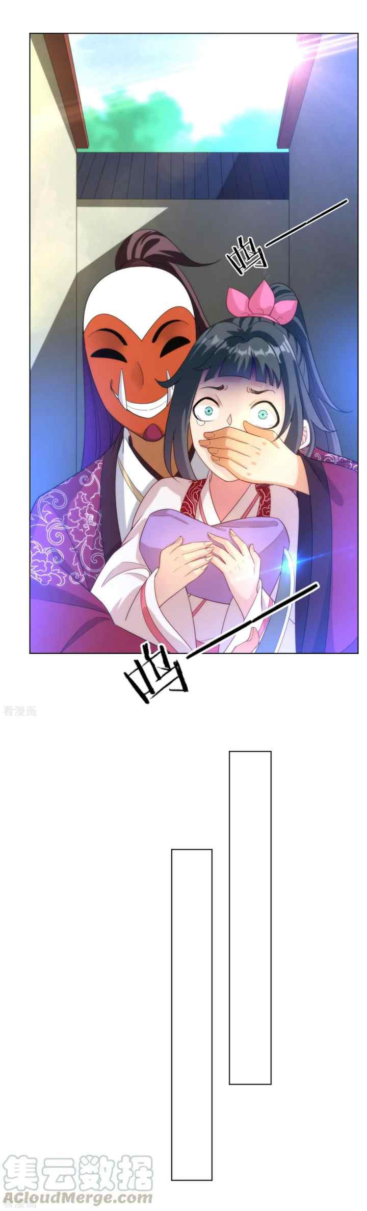 Yi Deng Jiading chapter 61 halaman 14