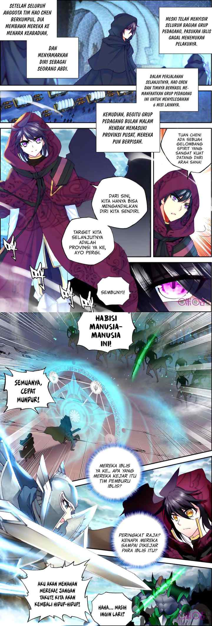 Shen Yin Wang Zuo chapter 133 halaman 8