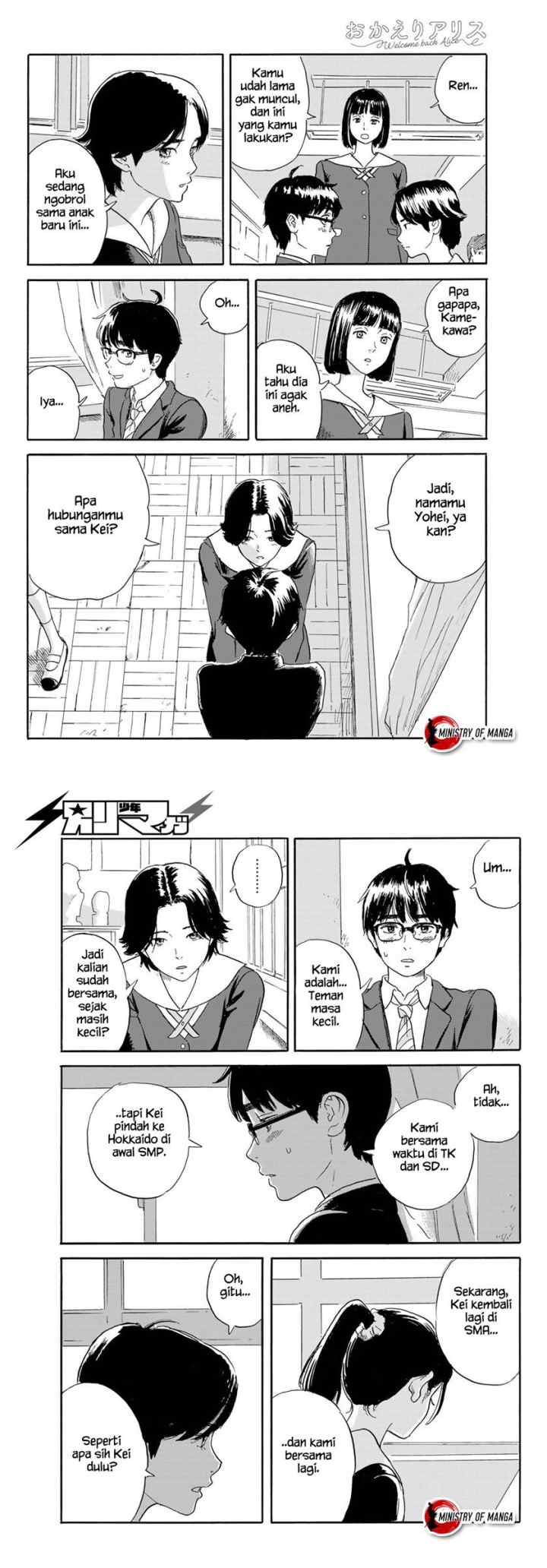 Okaeri Alice chapter 20 halaman 7