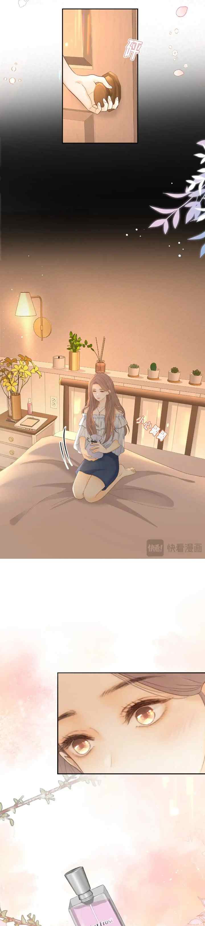 Hard to Deceive chapter 75 halaman 10