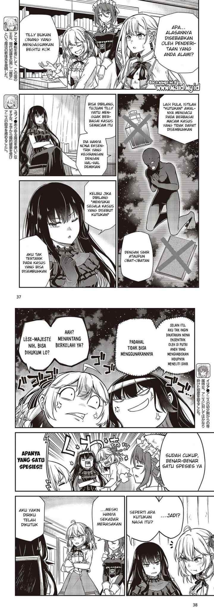 Tensei Oujo to Tensai Reijou no Mahou Kakumei chapter 19 halaman 4