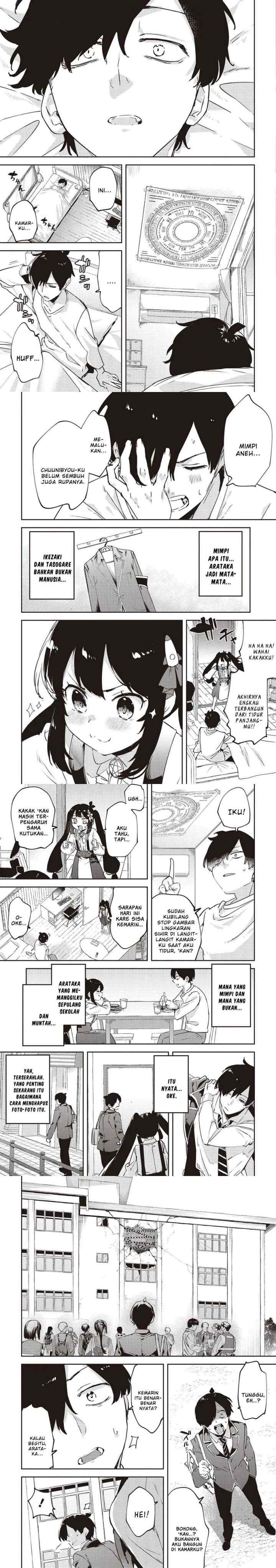 CMYK - Sameda Kazuou wa Chuunibyou ga Naosenai chapter 1 halaman 14