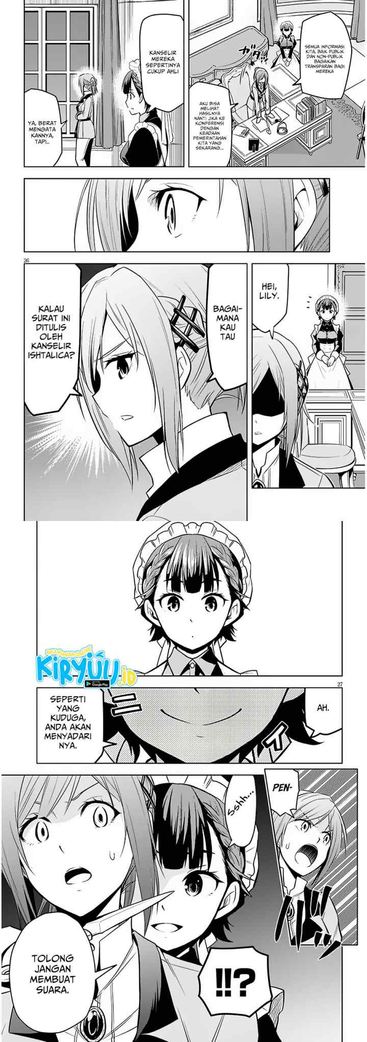 Maseki Gurume: Mamono no Chikara o Tabete Ore wa Saikyou! chapter 52 halaman 14