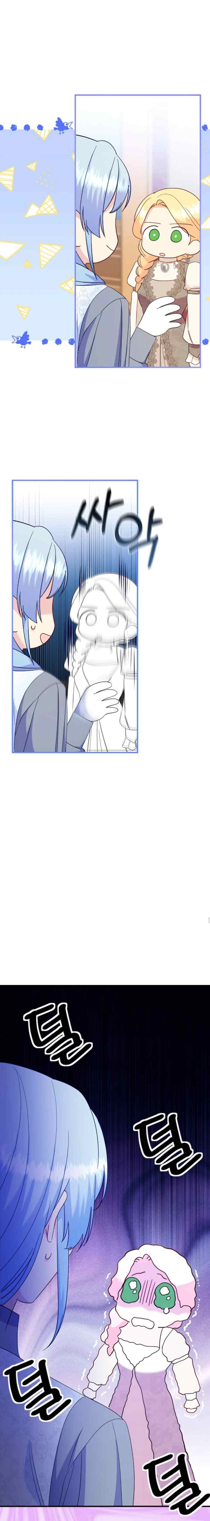 I Stole the Child of My War-Mad Husband chapter 77 halaman 16