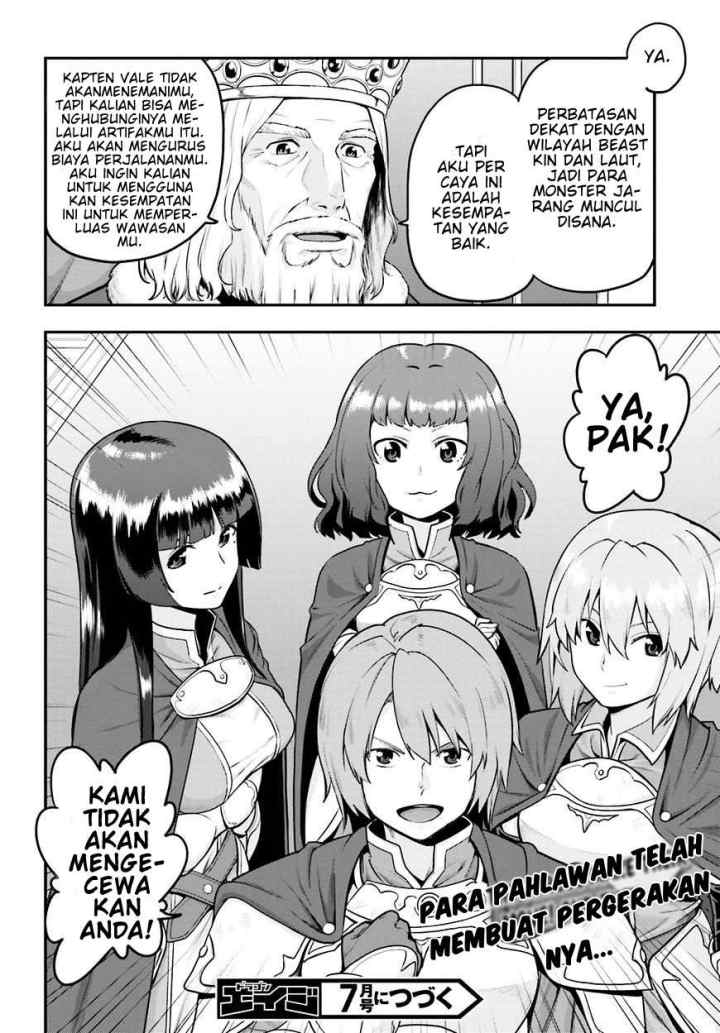 Konjiki no Moji Tsukai: Yuusha Yonin ni Makikomareta Unique Cheat chapter 17 halaman 16