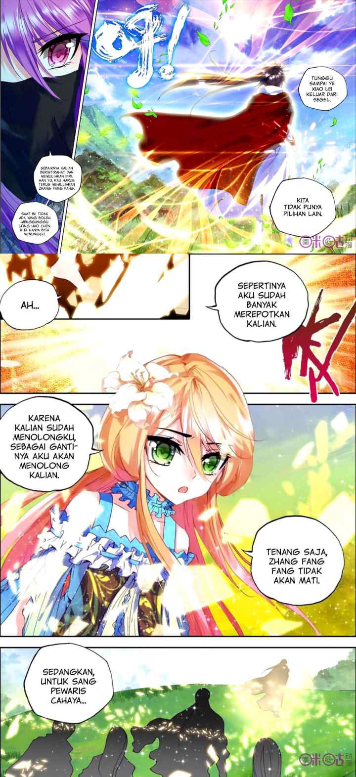 Shen Yin Wang Zuo chapter 125 halaman 10