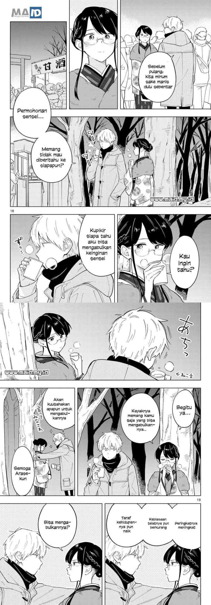 Sensei wa Koi wo Oshierarenai chapter 13 halaman 11