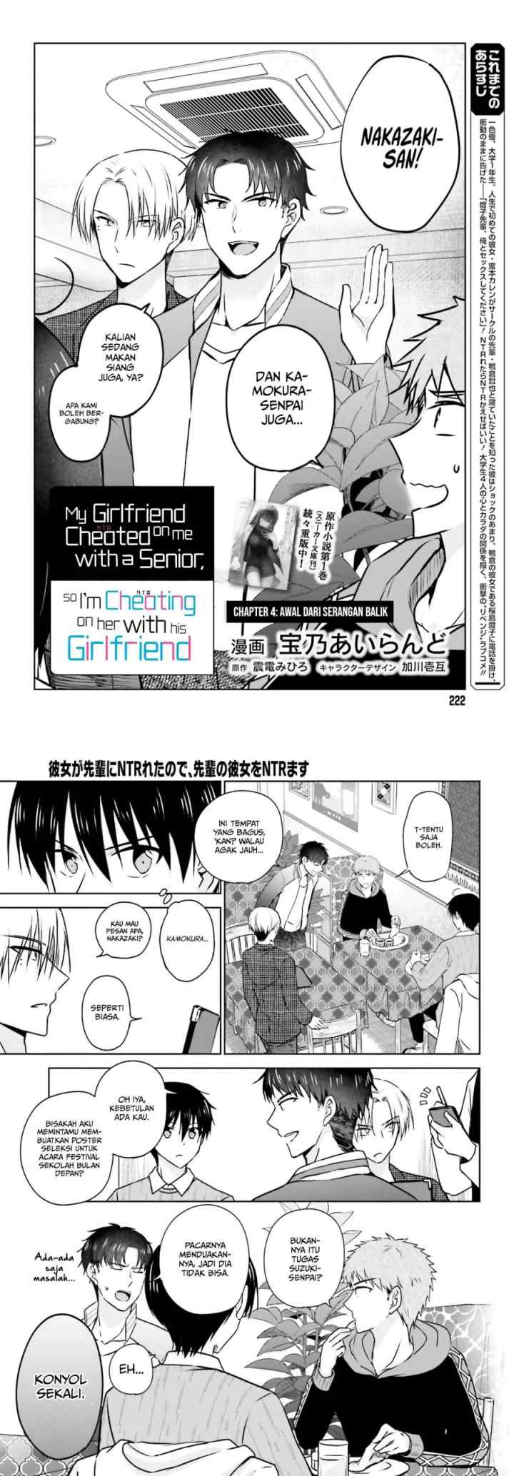 Kanojo ga Senpai ni NTR-reta node, Senpai no Kanojo wo NTR-masu chapter 4 halaman 4