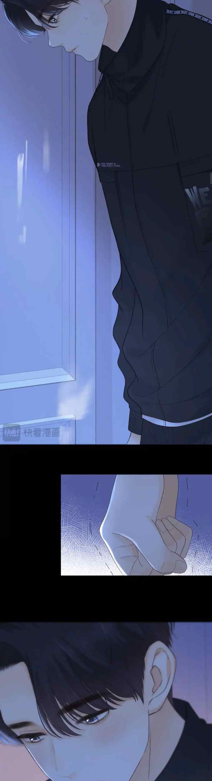 Hard to Deceive chapter 83 halaman 7
